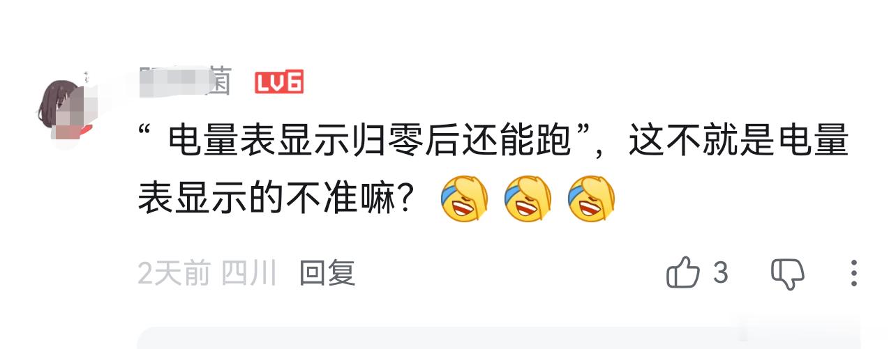 我竟无言以对。