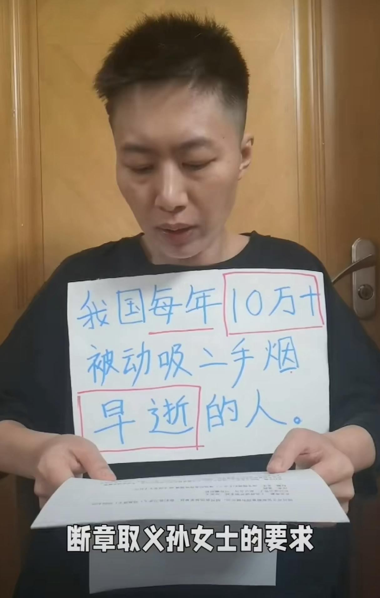 鲁迅先生如果活到今天，看完孙女士这出道歉大戏，都得把《狂人日记》撕了重写。原以为