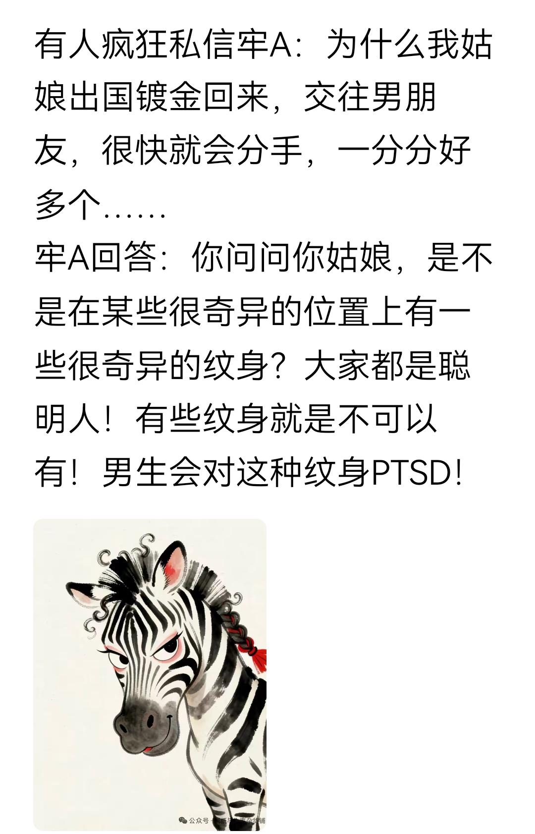 PTSD是创伤后应激障碍的英文缩写，指个体经历或目睹严重创伤后产生的持续心理障碍