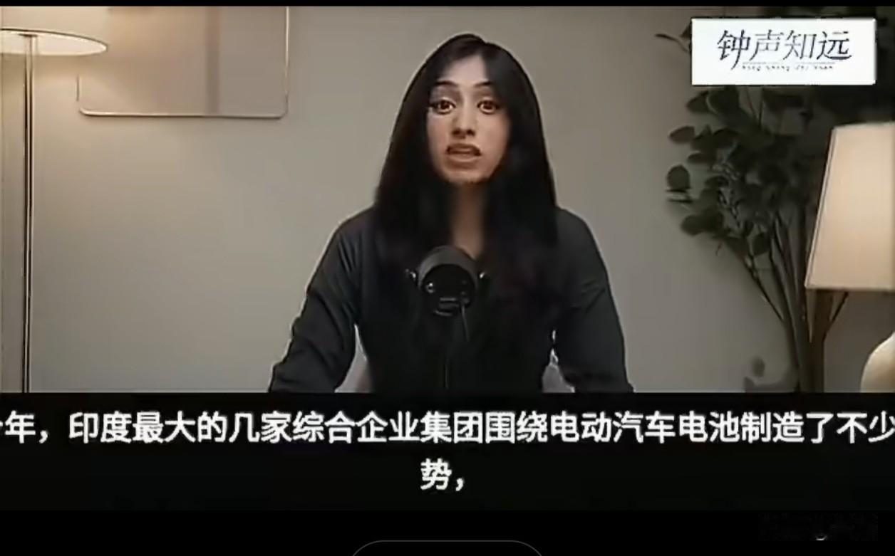 印度博主提出了一个很值得我们思考的问题：中国为什么不愿意向印度转让电池核心技术？