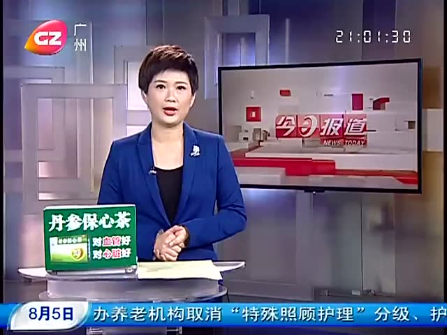 广之旅董事长_魔女之旅图片