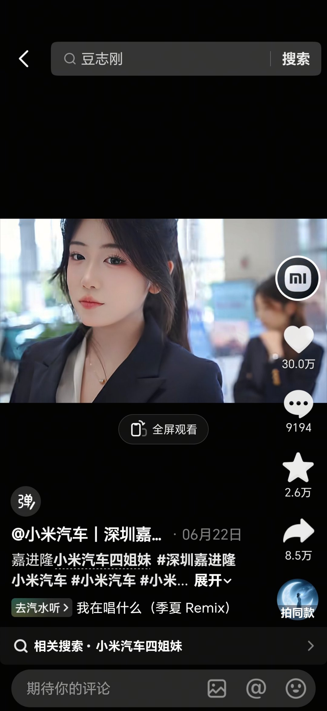 这家更牛