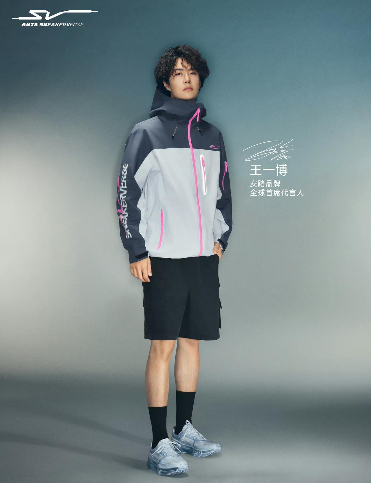 安踏这次赌对了。王一博身上那股“少年气”，正在被一种更危险的东西取代。你看他