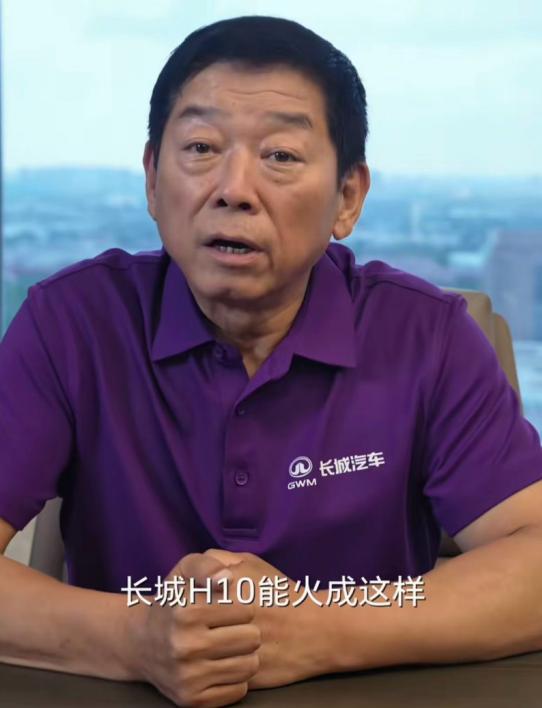 长城汽车董事长魏建军最近确实有压力了，只不过这种压力多少有点让同行羡慕，因为刚上