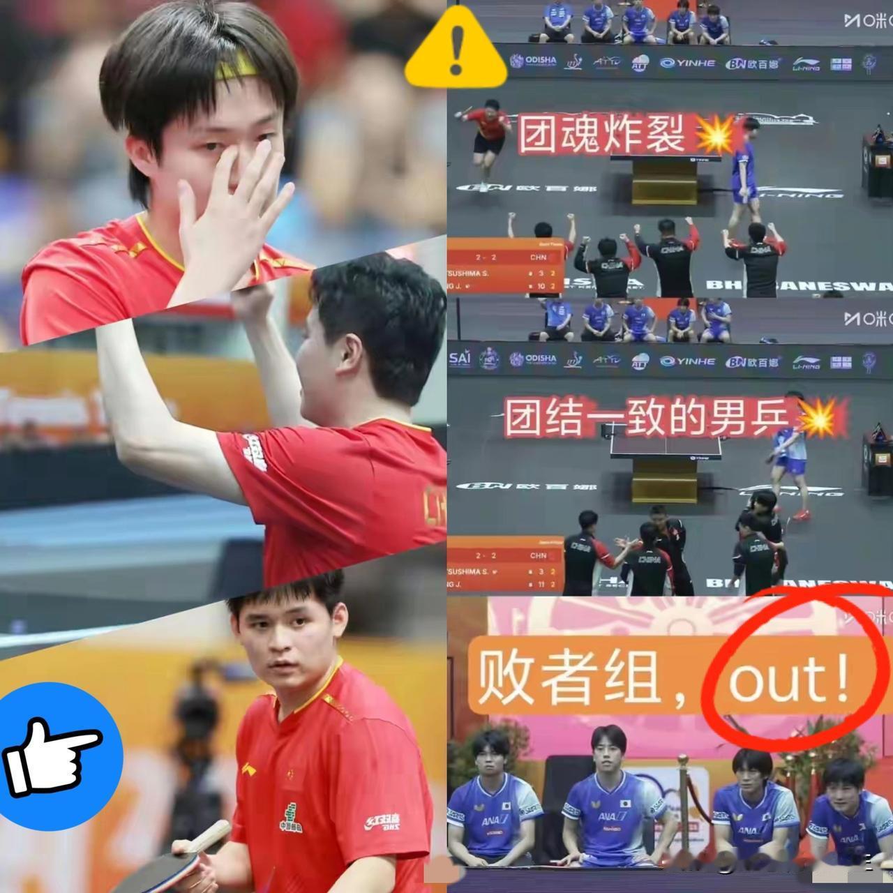 日乒想破头也不懂！国乒逆转亚锦赛的真功臣竟然会是他!谁能想到亚锦