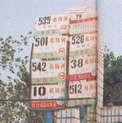 湖北武汉9月，开行50多年的武汉公汽38路停线了。38路是穿行于汉口老城区的一条