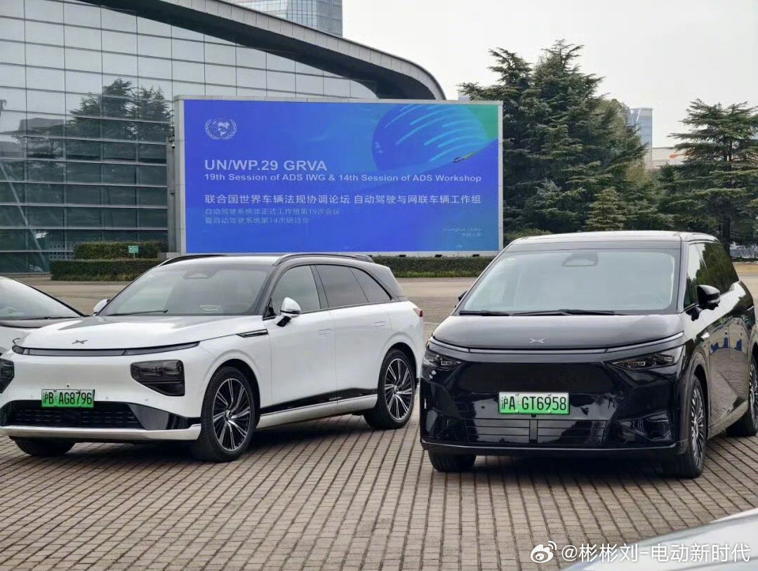 特斯拉走进来小鹏走出去日内瓦这场UN/WP.29会议真的交出重磅成果，咱们中