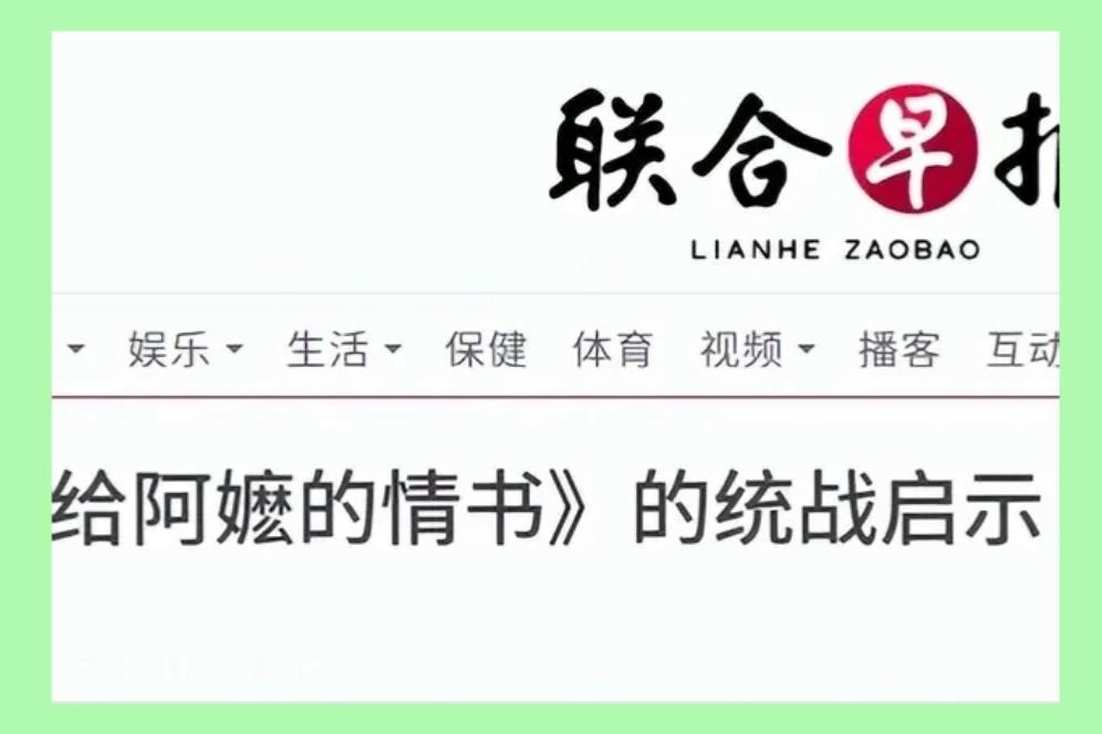 新加坡正在上演现实版的无脑短剧！当下新加坡的一系列言行，像一部逻辑割裂、情节反
