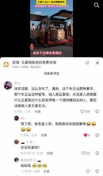 我要笑死了哈哈哈哈哈哈哈哈哈真诚真是必杀技<br />“你没有家吗”