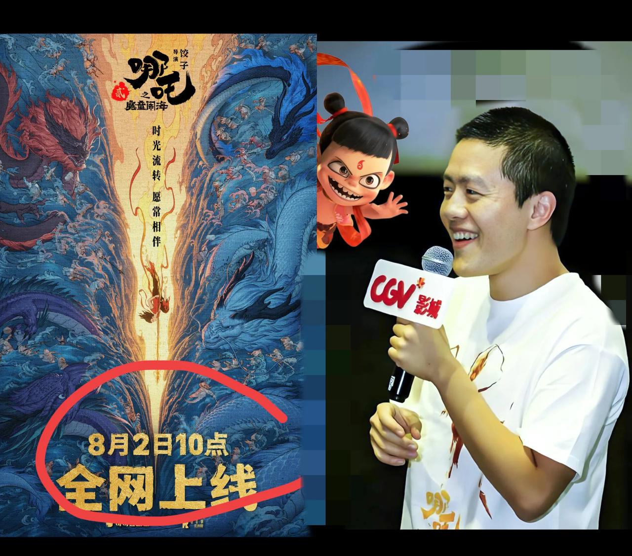 家人们，今天必须聊聊《哪吒2》和导演饺子！影片影院下架快一个月，可热