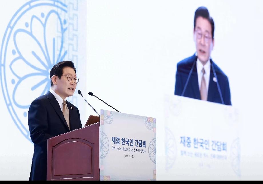 2026年1月，韩国总统李在明开启四天三晚访华行程中方给予“顶格”接待，其访问