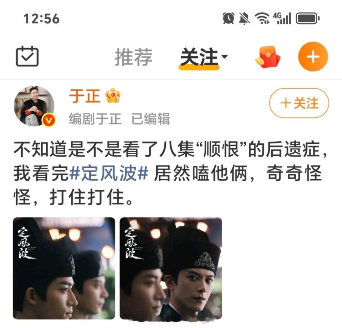 我只能说图上的都没惹....于歪太招黑了​​​