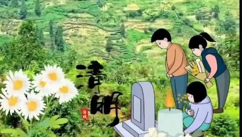 昨晚坐在厨房时，父亲给伯伯打了个电话，问清明要不要一块儿上坟。伯伯一句话很干脆：