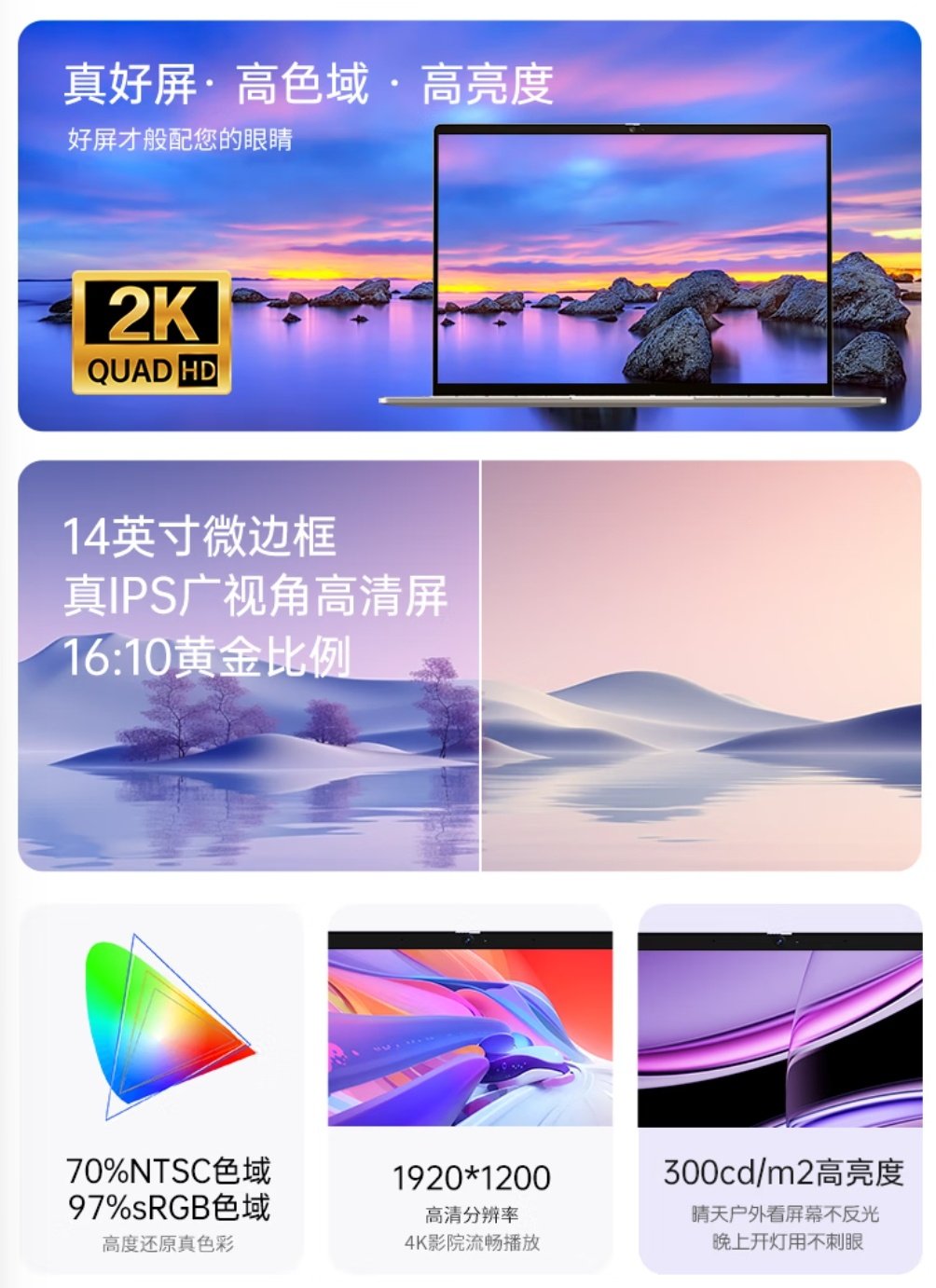 看一下爱尔轩最新“高端笔记本”[doge]🏷️i3-1215U+24G+1T：国补后2931🟢华