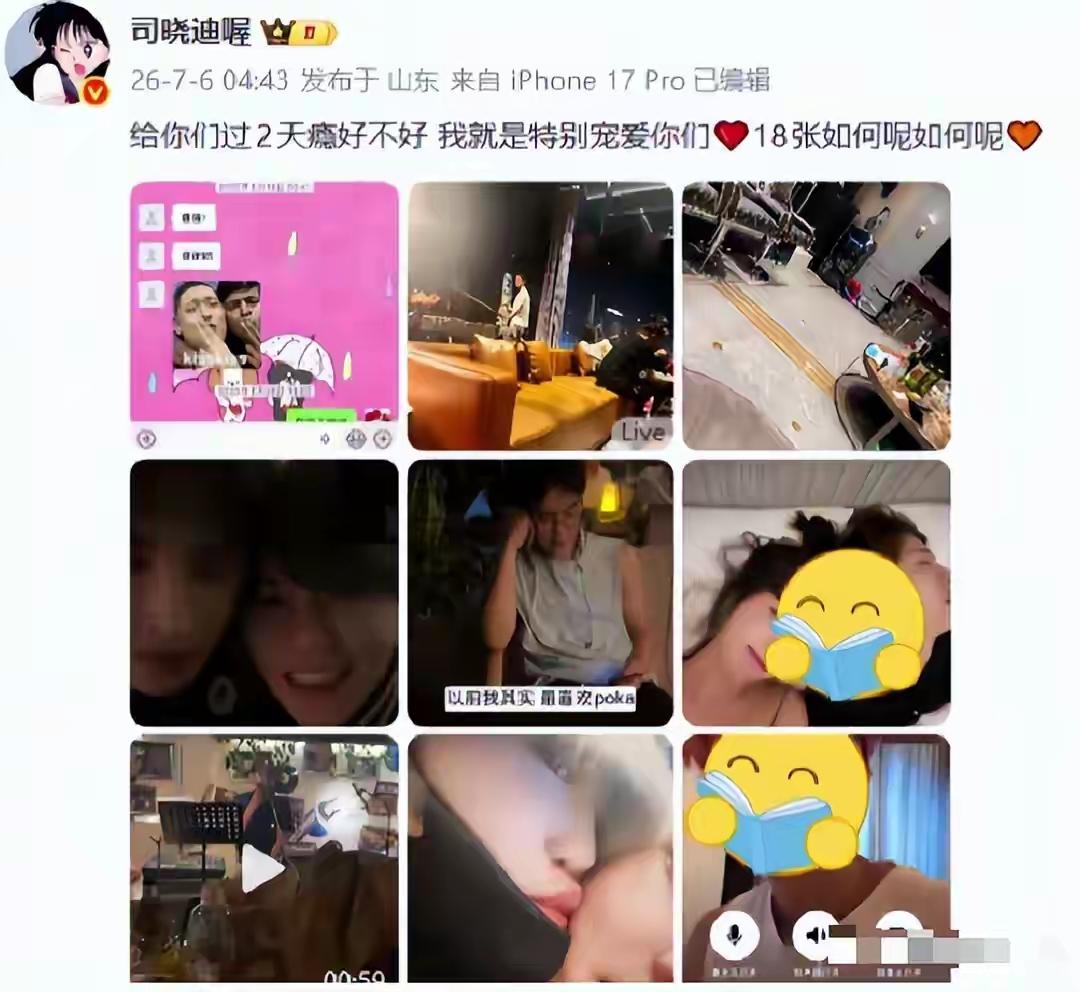 鹿晗真是越来越“糊”，这位司姑娘哪是不肯放过他，简直就是不肯放过关晓彤，本