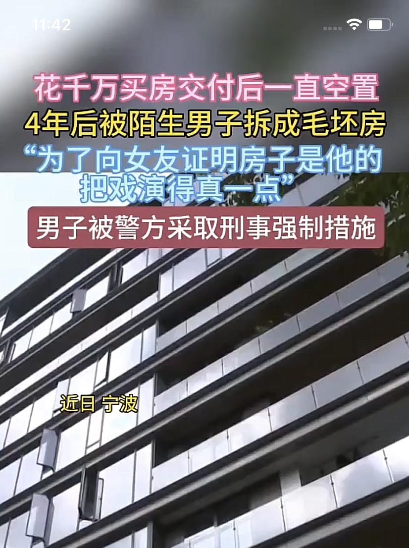“这就是打肿脸充胖子的后果！”浙江宁波，一女子1000多万，买了套带2个车位的精