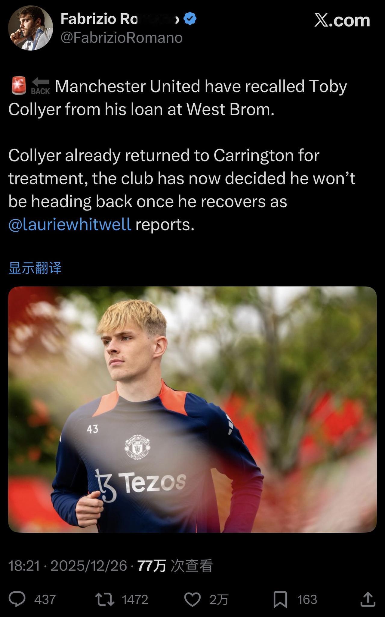 曼联的队医再烂也比西布朗好，所以曼联已从西布朗召回租借球员托比·科利尔。科利尔