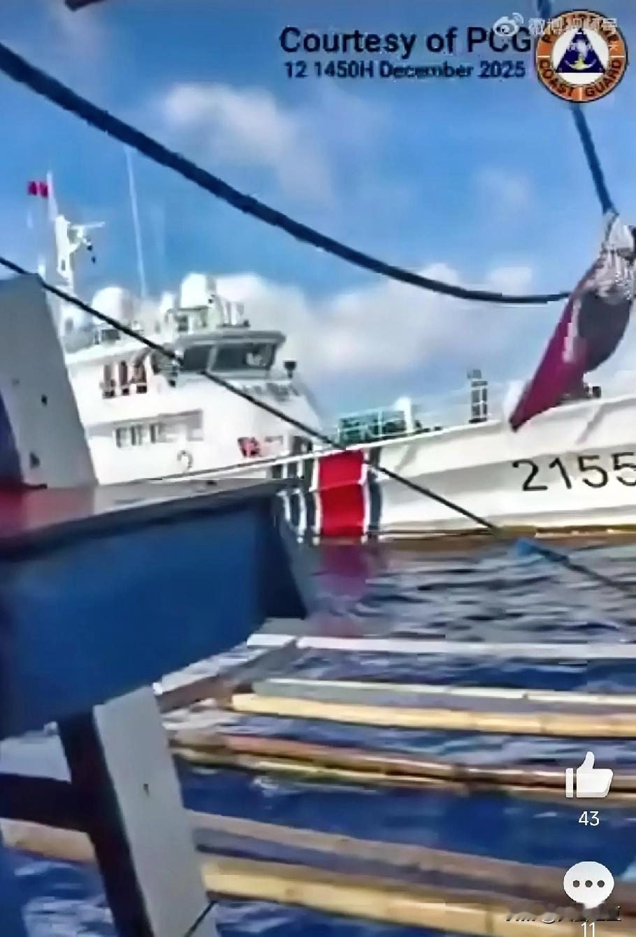 黄岩岛对峙水炮画面，菲猴3人受伤——12月13号，菲律宾海岸警卫队发言人发布视频