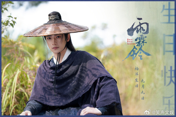 贺图载满真挚意，山楂树下贺生辰。祝杨洋新岁顺遂，前路繁花似锦，万事皆如心意。杨洋