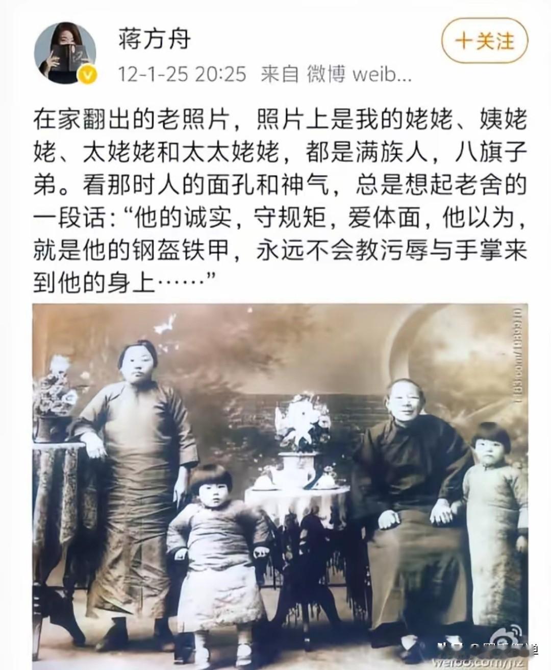 顶着青年作家、专栏作者的名头多年，蒋方舟一篇48字道歉信，满是低级语法和逻辑漏洞