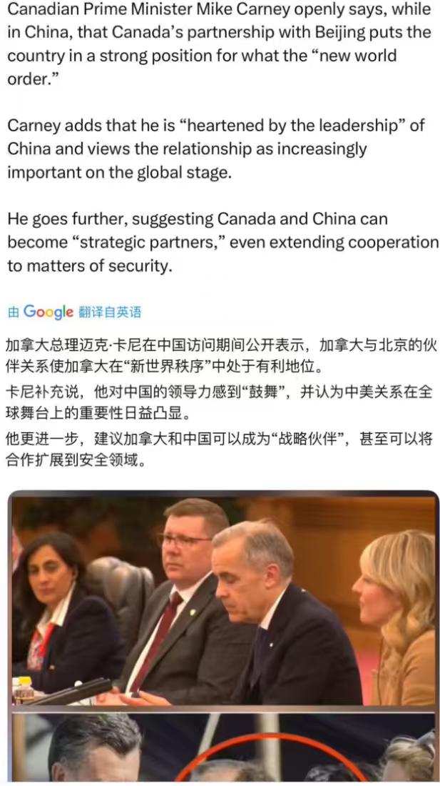 看样子加拿大这次是真的知道怕了，卡尼这次过来，确实也是诚意十足。说实话，加拿大过