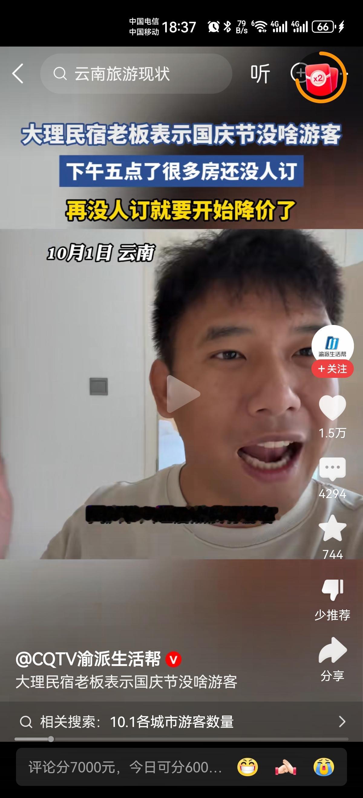 国庆节，著名旅游景区竟然没几个游客？本来是旅游旺季，此情况原因何在？云南大理