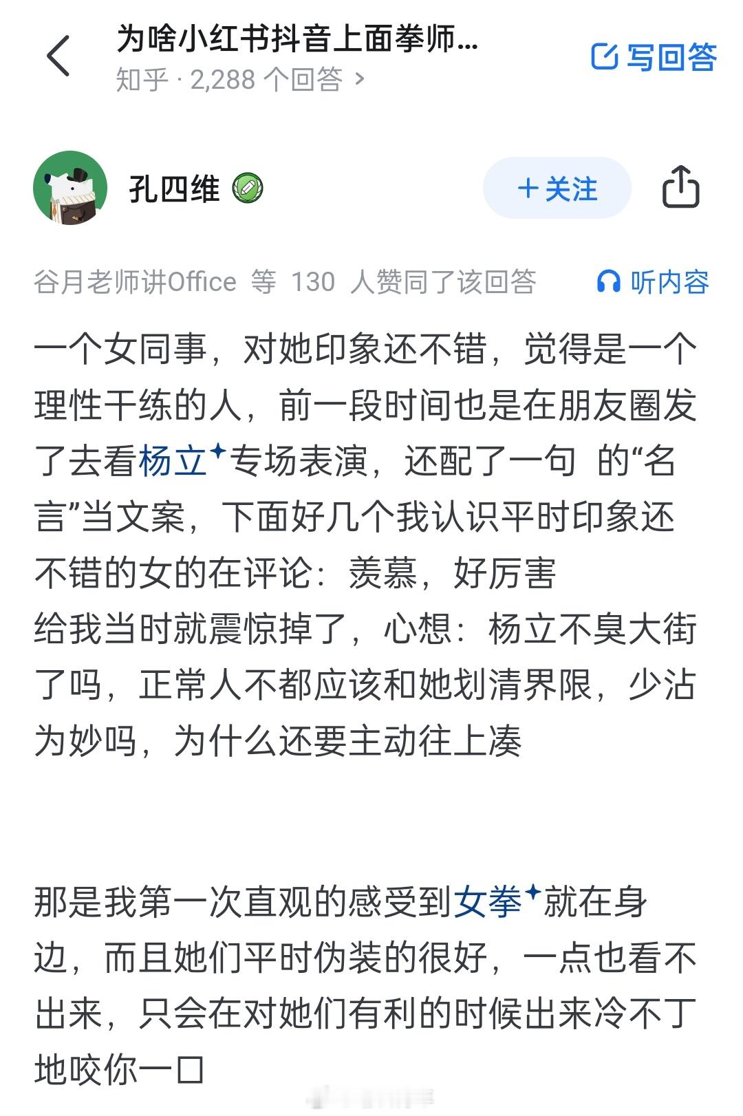 还是不能大意危机无处不在