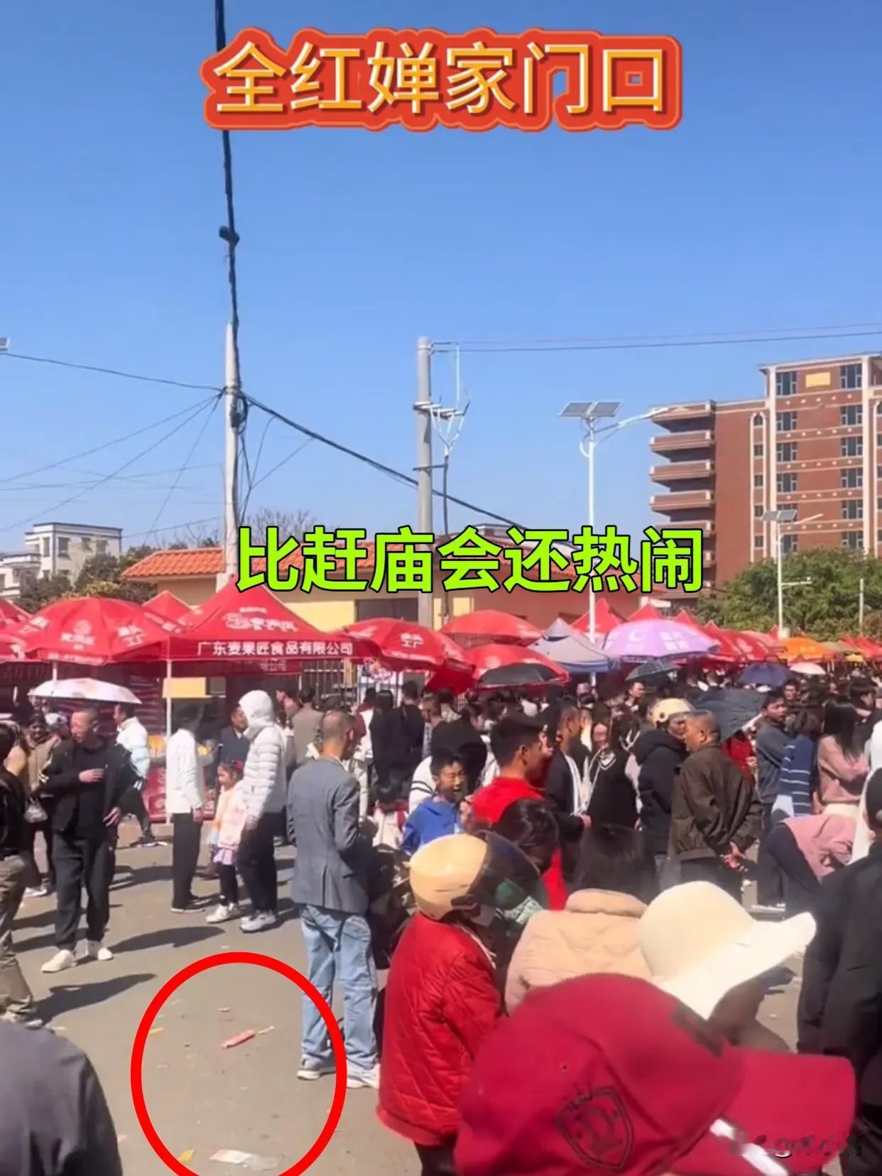 全红婵家门口现状！堪比过庙会……那么多夺冠的家庭不去围观，为什么就偏偏围着全家