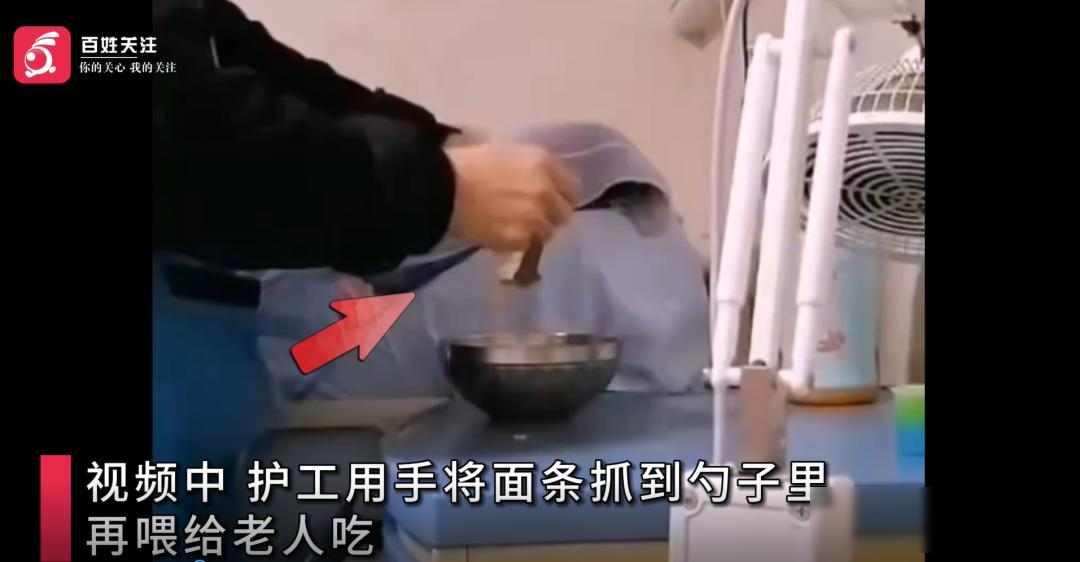 真相曝光！护工毒手伸向老人，机构的遮羞布还能捂多久？这件事发生在郑州一家养老