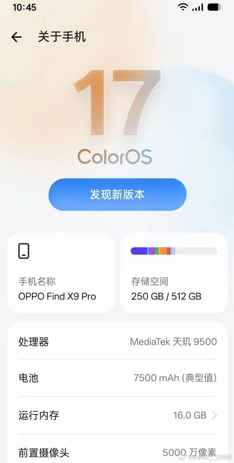 据说这是ColorOS17的系统感觉怎么越来越像苹果了？