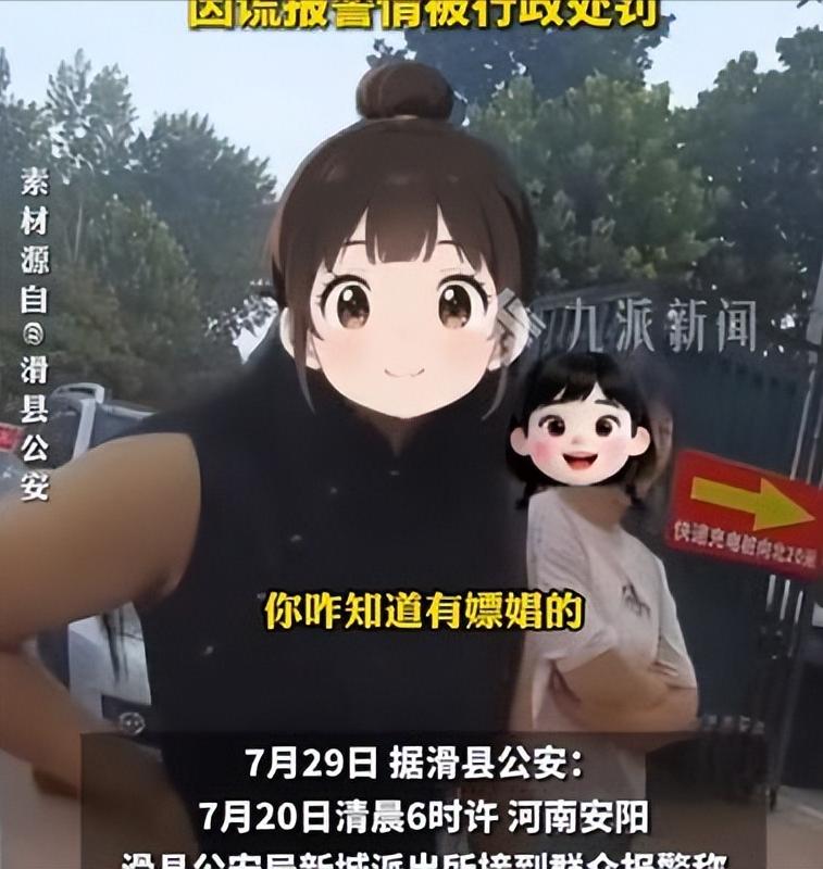 河南安阳，女子发现自己丈夫同房时心不在焉，要么就是力不从心的，后来甚至不肯碰她了