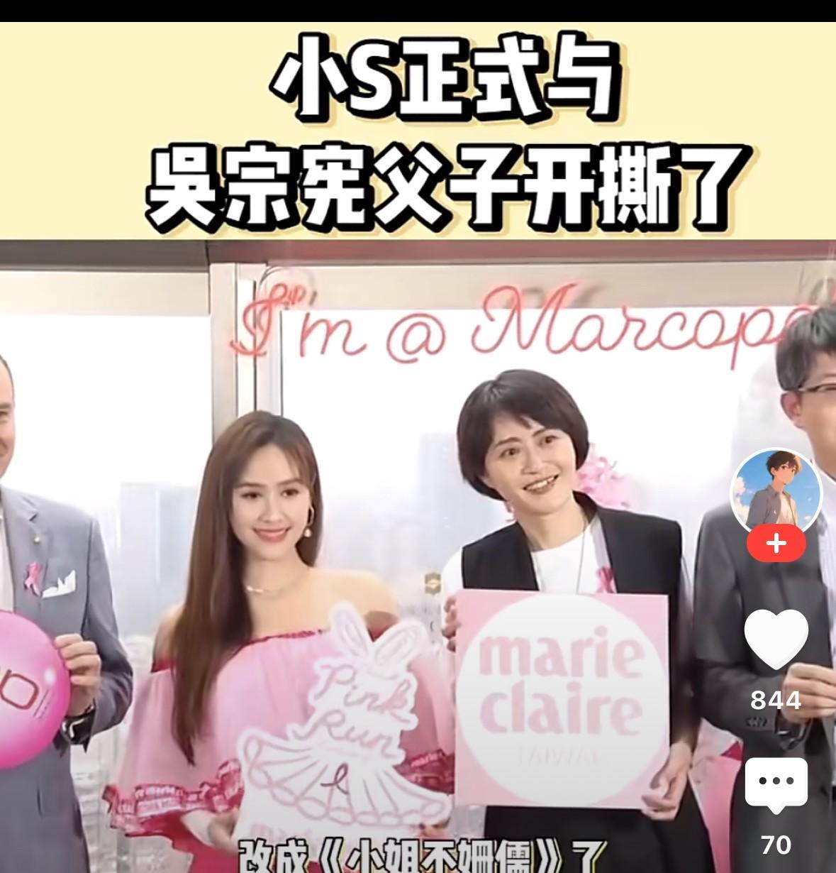 小s惨了，吴宗宪为了女儿，也出来爆料小s，一点没有之前的合作情谊了。事情经过是