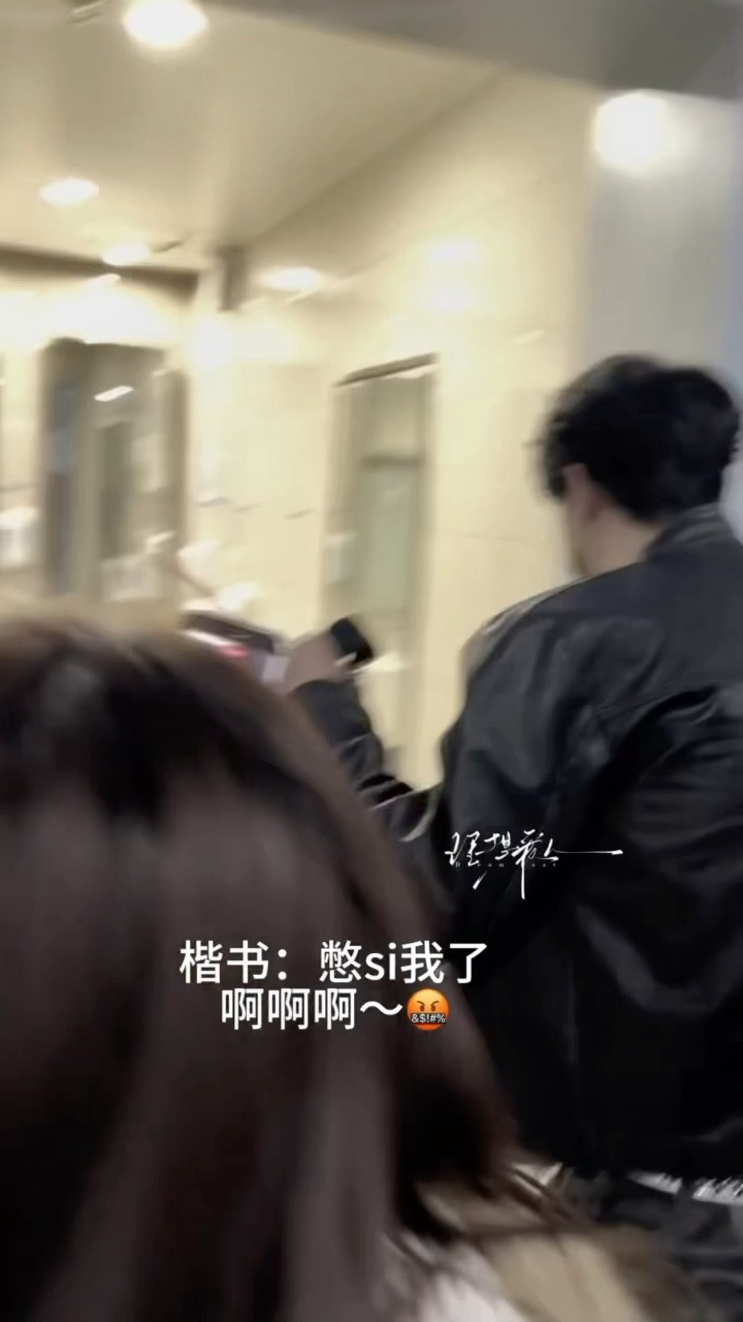 邓凯第一次走机场要闹多少笑话邓凯憋死我了邓凯帮粉丝捡充电宝邓凯第一次走机场要闹