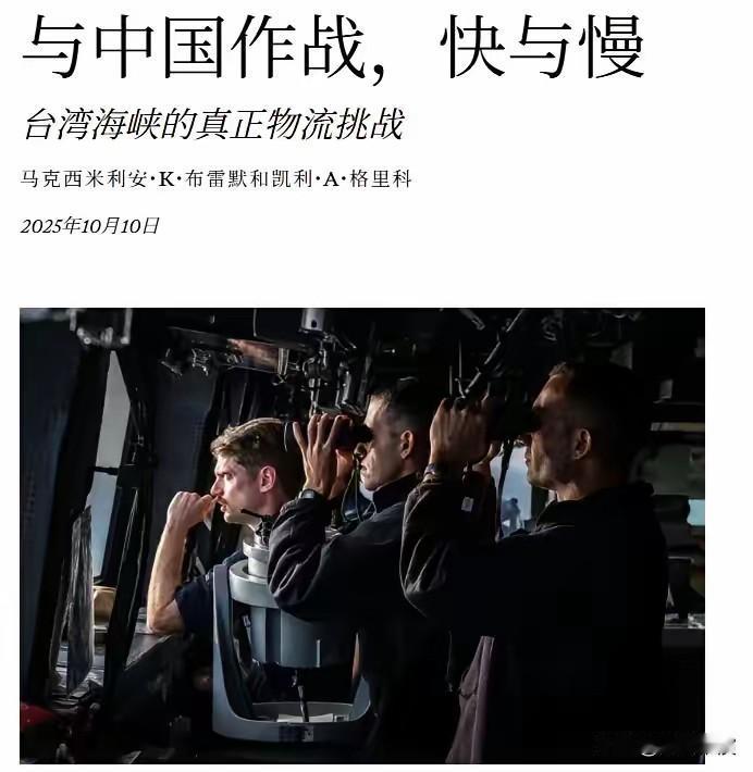 先让解放军弹尽粮绝，美军再伺机反击，美专家：美军全军覆没也办不到？美专家最近
