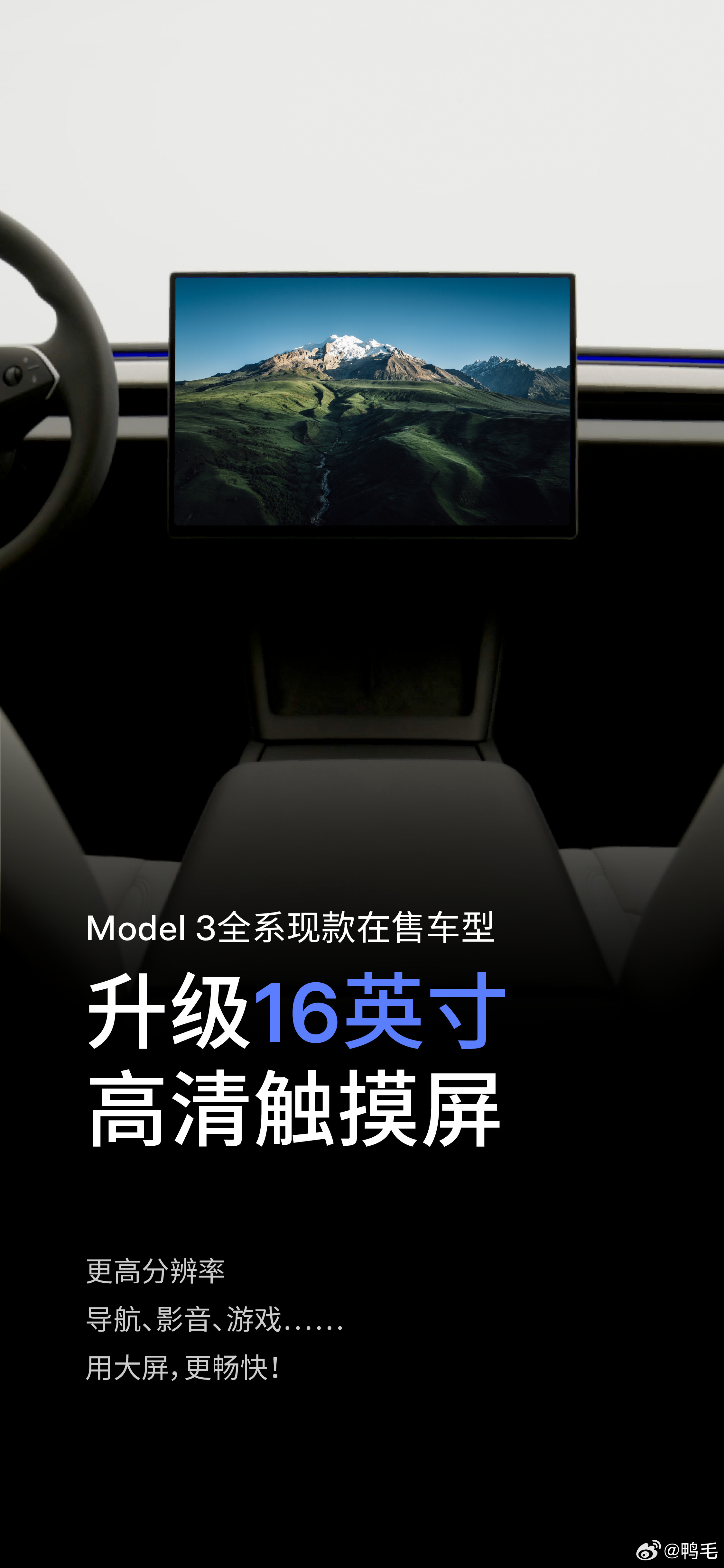 新款特斯拉Model3值不值得买？我帮你们盘了一下。价格上，后驱标准版23.5