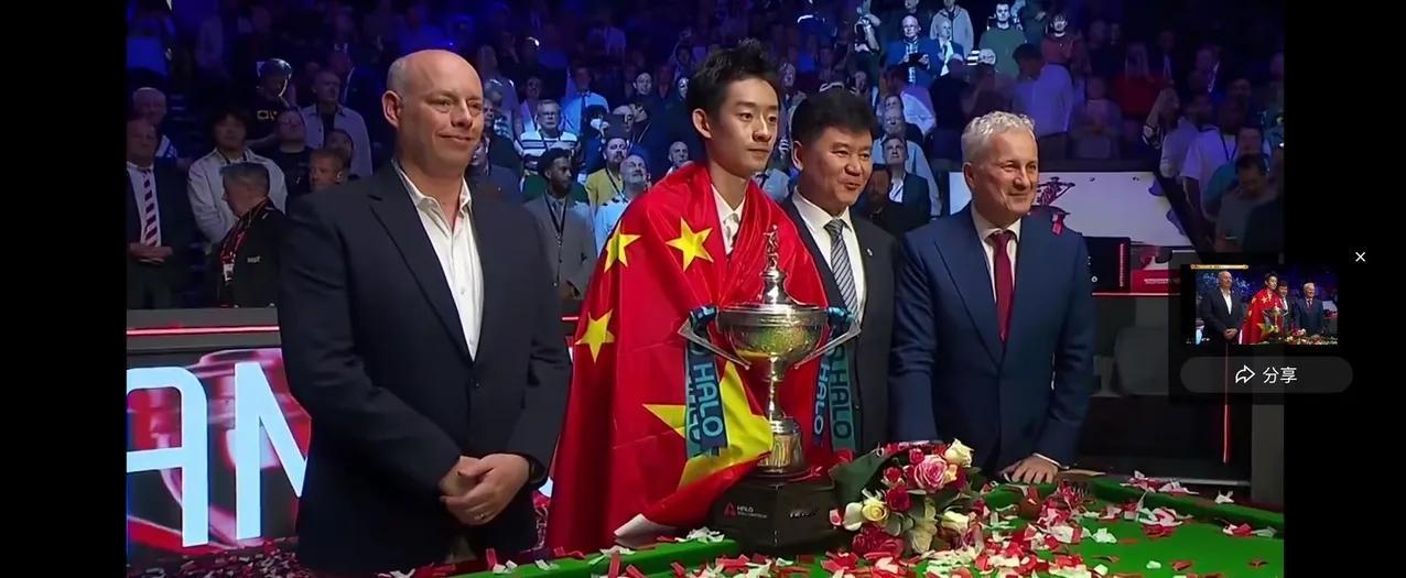 吴宜泽逆转夺冠，18-17赢下特鲁姆普，成为世锦赛冠军。这是他连续第二年拿下世锦