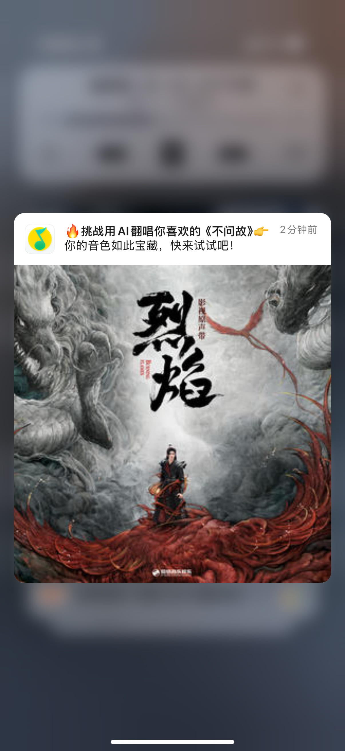 任嘉伦任嘉伦QQ音乐挺会的[doge]​​​