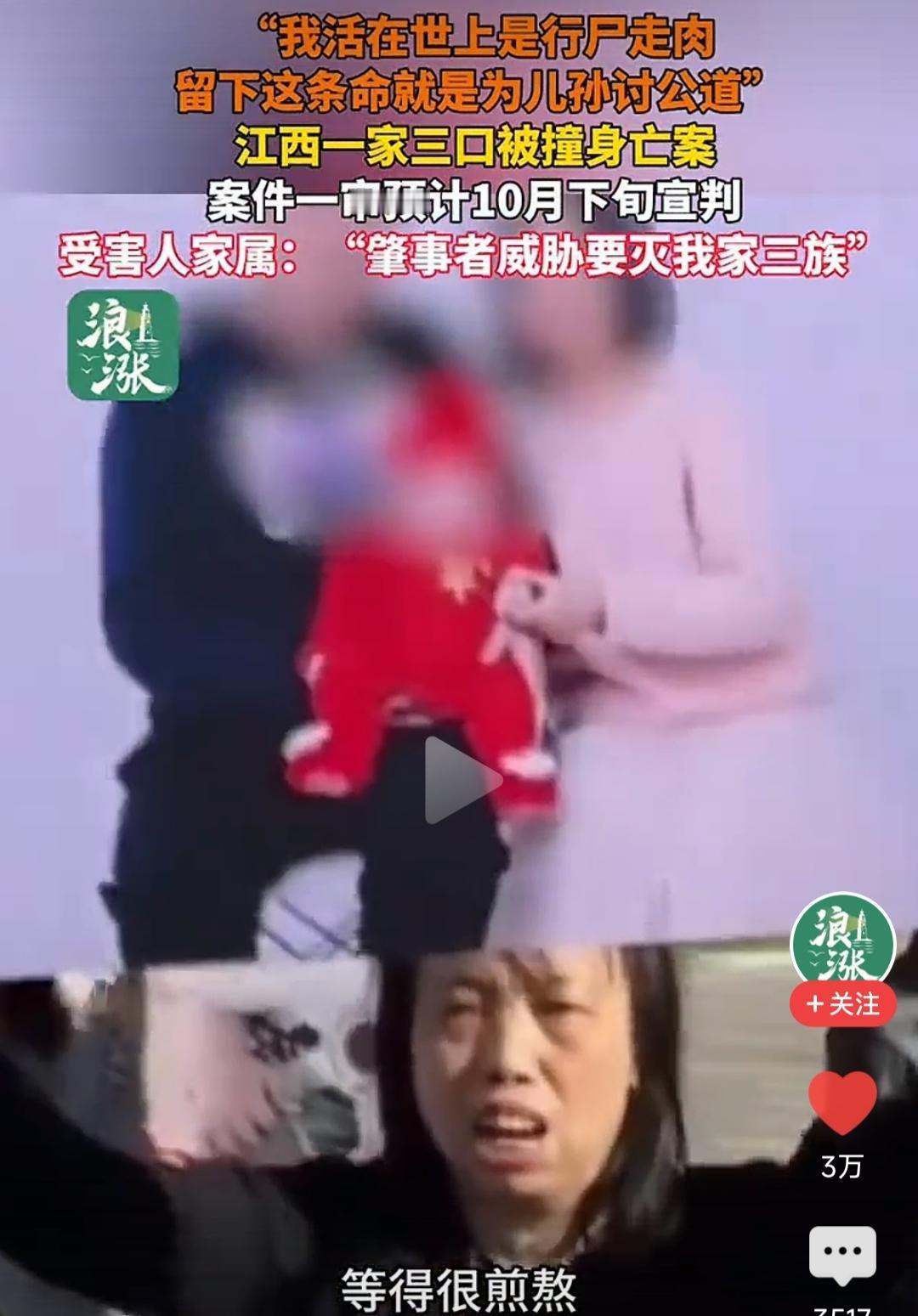 “这是意外，人已经没了，再加上几条人命也就那么回事”！这是撞死他人肇事者的父