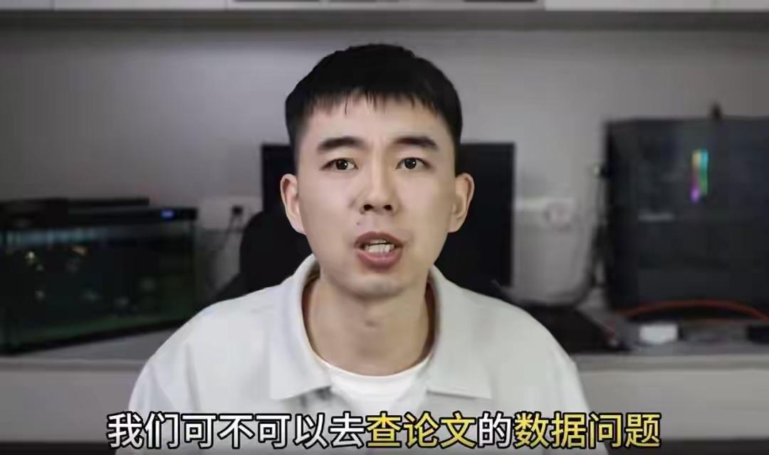 多名知名高校教授接连被举报，高校与学术界陷入“地震”。2026年4月上旬，科