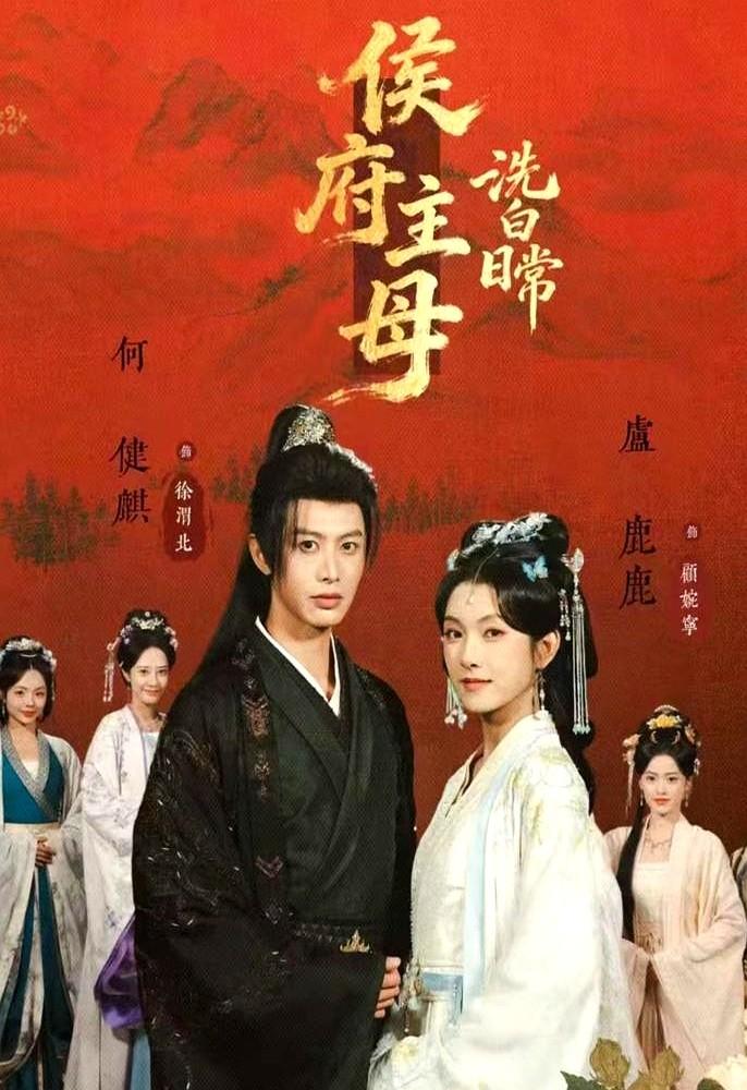 怪了，电视剧开机量都在降，何健麒主演的那部剧第二季预告却来了。一边是行业大喊