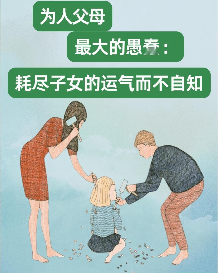 家庭是孩子最早接触世界，也是培养与陶冶孩子行为、情操的第一个场所。父母对孩