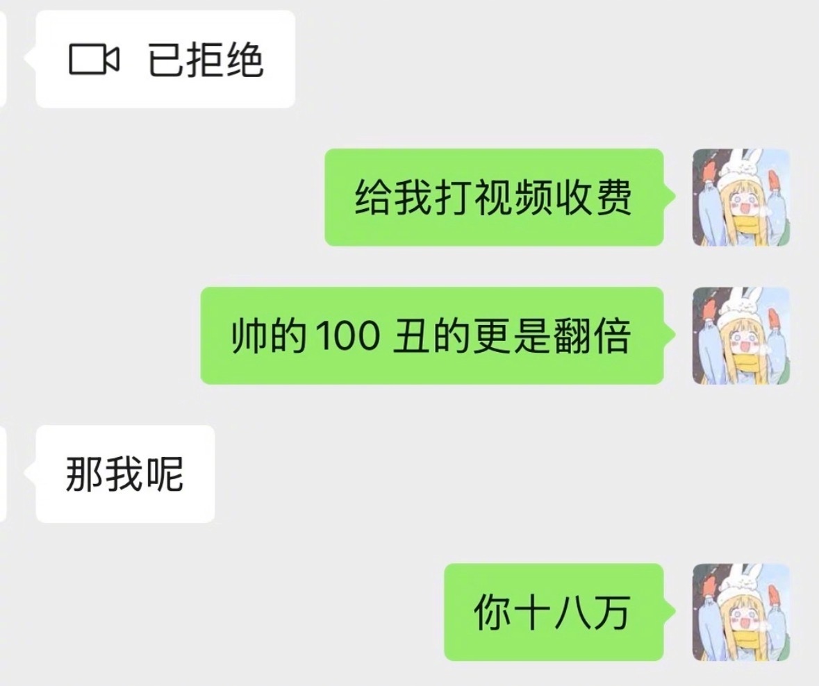 舔了一下嘴唇被自己毒死了