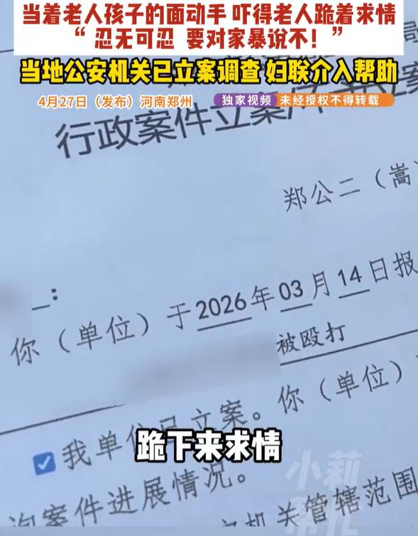 【结婚15年丈夫月薪6万后开始家暴！女子：丈夫当上船长后开始频繁家暴】女子为爱远