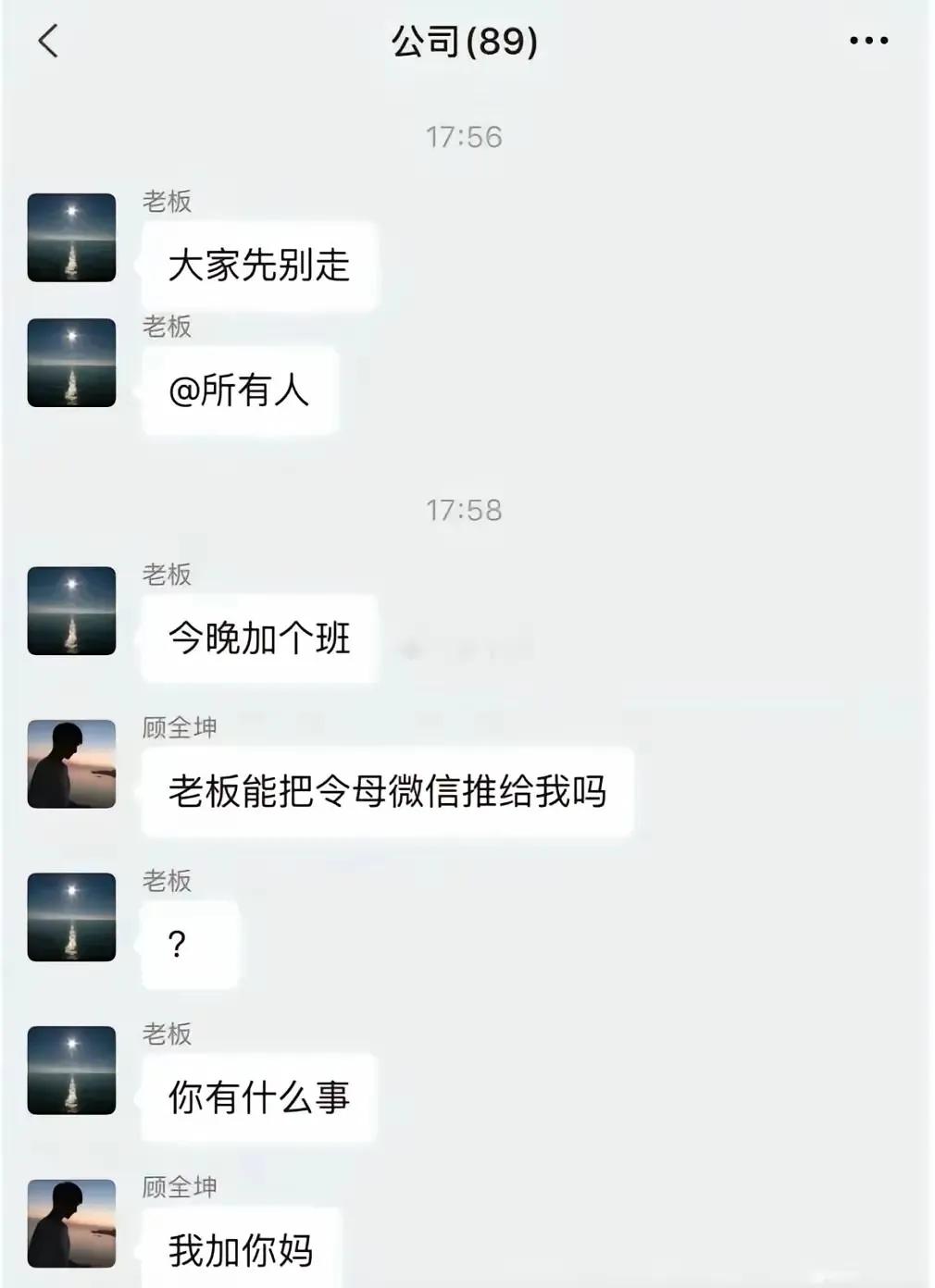 现实生活中真有这么刚的人吗？[笑着哭]