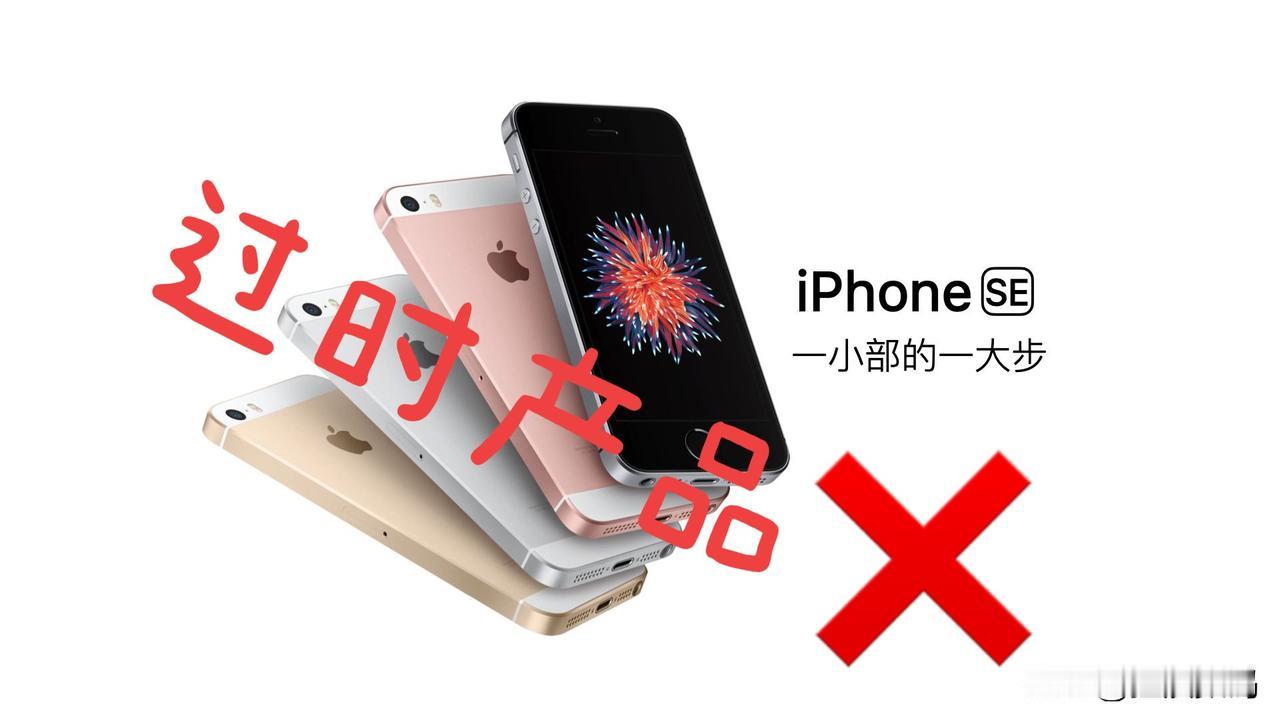 苹果一代小屏神机，就此落幕，以后将不再支持苹果任何售后服务，就在昨天苹果官网悄悄