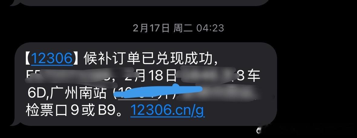 候补票这个规则我还是很喜欢，可是也有一些小困难。一，帮忙老人候补票