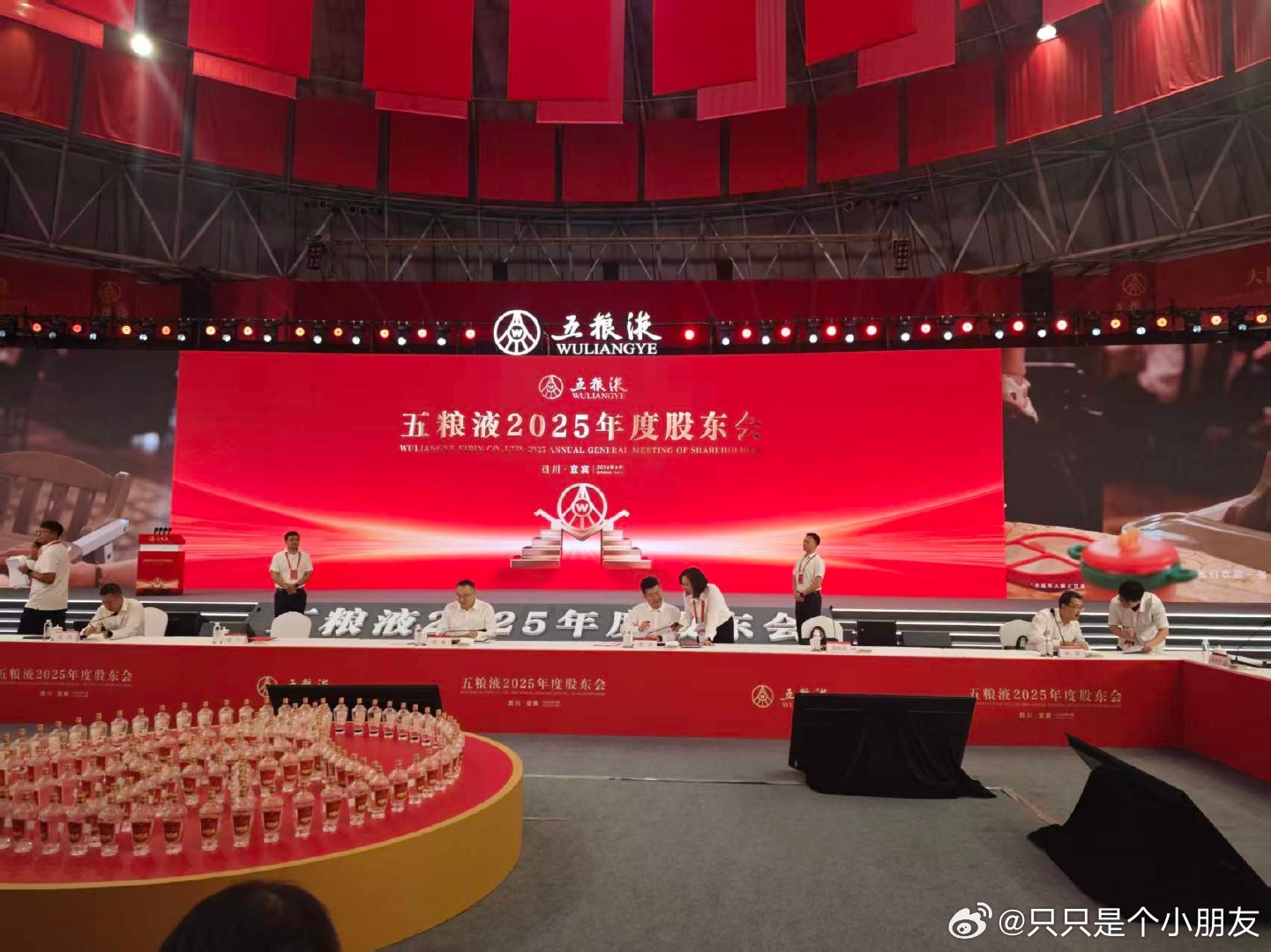 五粮液股东大会518人到场参会，是茅台股东大会到场人数的约一半，说实话，也挺多人
