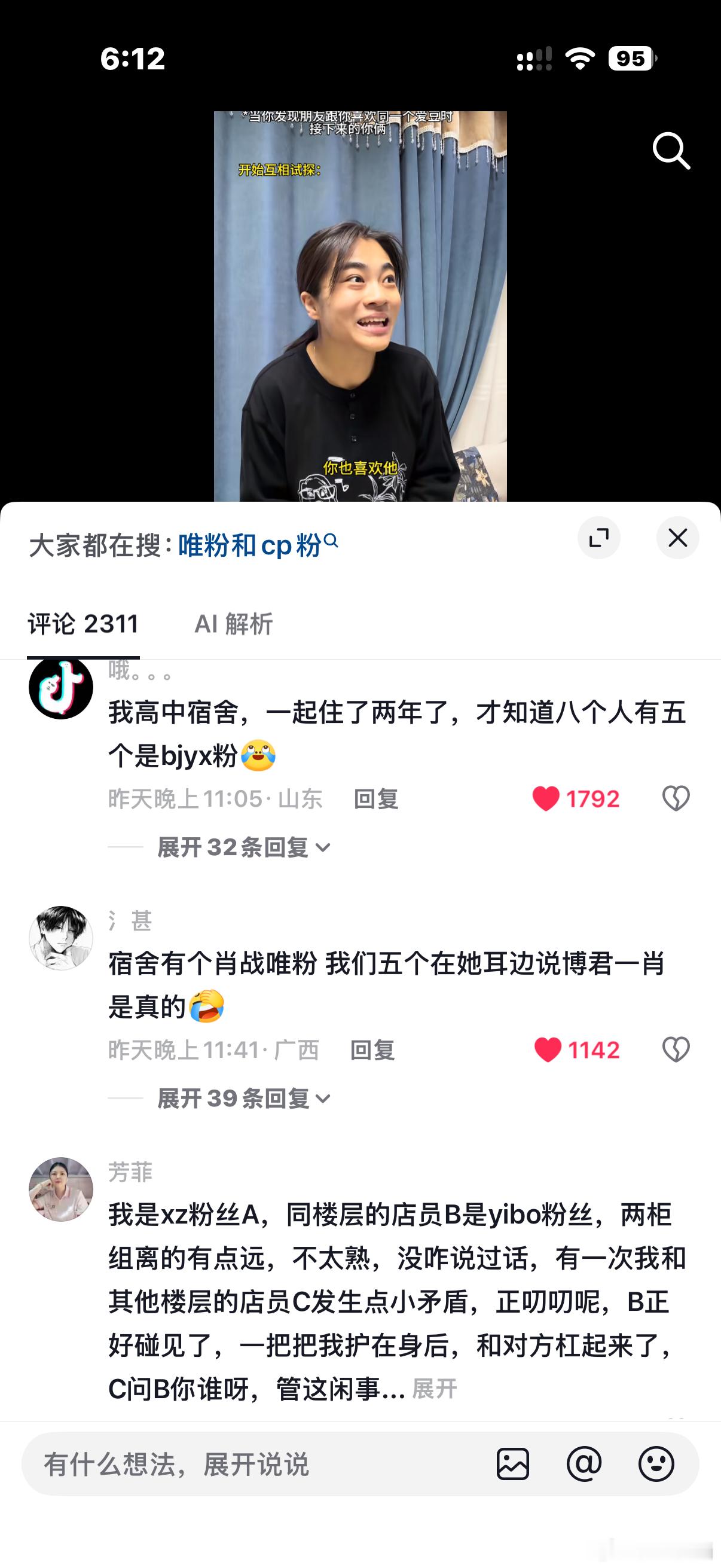 出了微博发现龟龟还在走上坡路唉