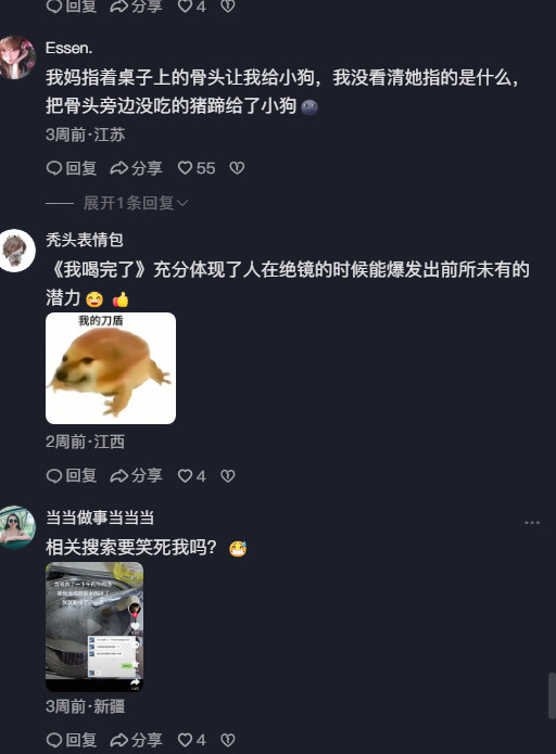 懒人真的不要突然勤快hhhhhhhh爱因斯坦也不过如此