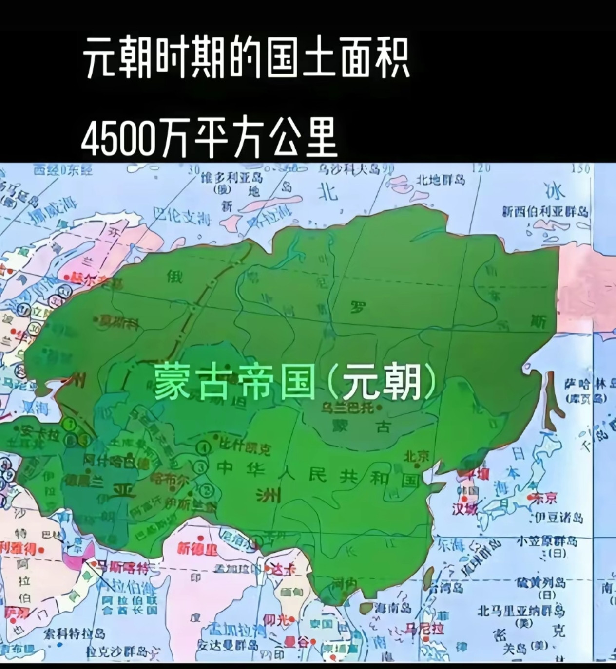 元朝：中国史上最辽阔的王朝，为什么不到百年就&34;嘎巴&34;了？从建国到亡国满打满算98年，要是